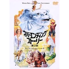 �l�o�[�G���f�B���O�E�X�g�[���[ ��2�� [DVD]