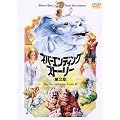�l�o�[�G���f�B���O�E�X�g�[���[ ��2�� [DVD]