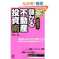 ���z��20%�J�b�g! ���قׂ̖���s���Y�����p