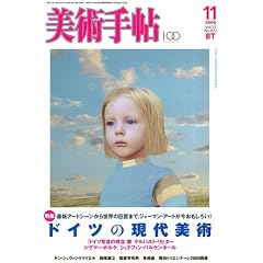 ���p�蒟 2005�N 11����