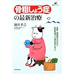 ���e���傤�ǂ̍ŐV���� (���N���C�u�����[)