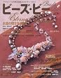 �r�[�Y�E�r�[ Vol.16 (���b�X���V���[�Y)