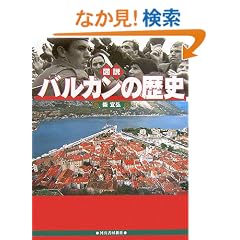 �}�� �o���J���̗��j �k�����V�Łl (�ӂ��낤�̖{)