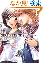 GIRL FRIENDS �i�P�j (�A�N�V�����R�~�b�N�X)