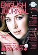 ENGLISH JOURNAL (�C���O���b�V���W���[�i��) 2008�N 11���� [�G��]