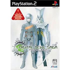 ATLUS BEST COLLECTION DIGITAL DEVIL SAGA ~�A�o�^�[���E�`���[�i�[~