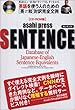 asahi press SENTENCE CD-ROM�� (���b�c-�q�n�l���i�v�����Łj)