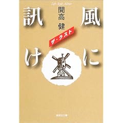 ���ɐu�� �U�E���X�g (�W�p�Е���)