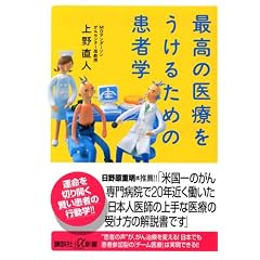 �ō��̈�Â������邽�߂̊��Ҋw (�u�k��+���V��)
