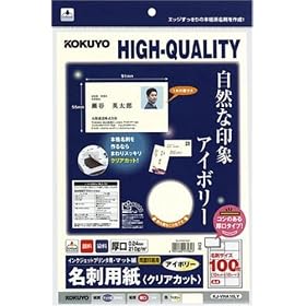 KOKUYO �C���N�W�F�b�g�v�����^�p���h�p��(�N���A�J�b�g)(���ʃ}�b�g���E����) A4 10�� �A�C�{���[ KJ-VHA10LY