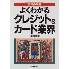 �悭�킩��N���W�b�g&�J�[�h�ƊE (�ƊE�̏펯)