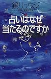 �肢�͂Ȃ�������̂ł��� (�u�k�Ѓj���[�n�[�h�J�o�[)