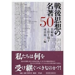 ���v�z�̖���50