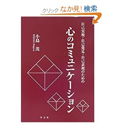 �S�̃R�~���j�P�[�V�����\���Ȏ����E���Ȕ����E���ȕ\���̂��߂�