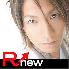 R-new