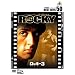 ���b�L�[3 [DVD]