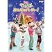 NHK����������Ƃ�������@�E�B���^�[�X�y�V�����@�݂�ȂŃp�[�e�B�[�I [DVD]