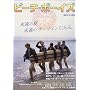 �r�[�`�E�{�[�C�Y�\�i���̉ĉi���̃T�[�t�B��U.S.A (KAWADE�����b�N)