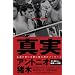�^�� (DVD�t��)