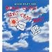 �݂Ă݂āB�킩�邩�ȁH�i������̂��񂳂j