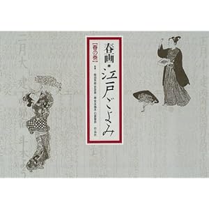 �t��]�˂���� �t�̊�