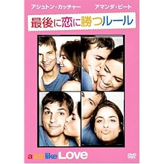 �Ō�ɗ��ɏ����[�� [DVD]