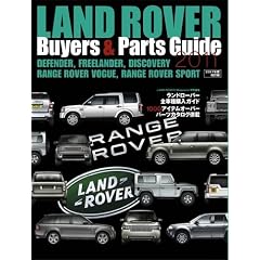 LAND ROVER Buyers & Parts Guide 2011 [�G��]