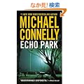 Echo Park (Harry Bosch)