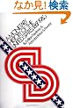 A Monetary History of the United States, 1867-1960 (National Bureau of Economic Research Publications)