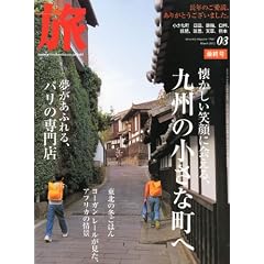 �� 2012�N 03���� [�G��]