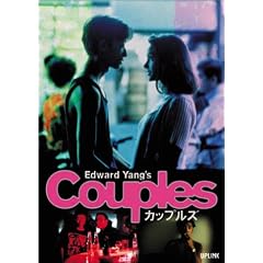 �J�b�v���Y [DVD]