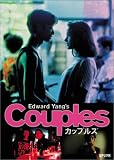 �J�b�v���Y [DVD]