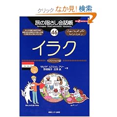 ���̎w������b��46�C���N (�����ȊO�̂ǂ�����!)
