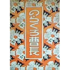 �̂炭�둂�� (1969�N)