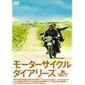 ���[�^�[�T�C�N���E�_�C�A���[�Y �ʏ�� [DVD]