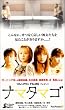 �i�}�^�}�S [VHS]