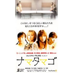 �i�}�^�}�S [VHS]