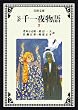 ���� ���镨��q7�r (��g����)