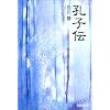 �E�q�` (��������BIBLIO)