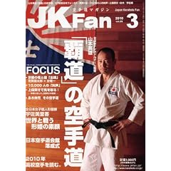 JK Fan ( �W�F�C�P�C�E�t�@�� ) ��蓹�}�K�W�� 2010�N 03���� [�G��]
