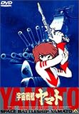 �F����̓��}�g�y����Łz [DVD]