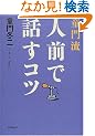 ���嗬 �l�O�Řb���R�c