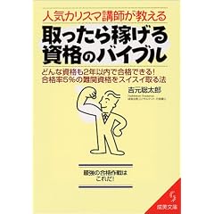 �l�C�J���X�}�u�t��������������҂��鎑�i�̃o�C�u���\�ǂ�Ȏ��i��2�N�ȓ��ō��i�ł���!���i��5%�̓�֎��i���X�C�X�C���@ (��������)