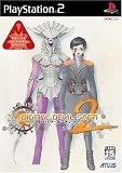 ATLUS BEST COLLECTION DIGITAL DEVIL SAGA ~�A�o�^�[���E�`���[�i�[2~