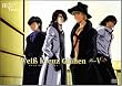 Wei�� kreuz Gluhen V [DVD]