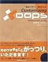 Customizing XOOPS ~���R�Ƀf�U�C���E���݂�Hack