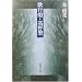 ����萌���镶�w~���肪�Ƃ��A�V������