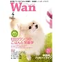 wan (����) 2009�N 04���� [�G��]