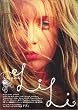 �����B [DVD]