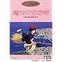 �����̑�}�� [DVD]
